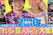 2010年←最近やな　windows7出たばっかり、スマホ普及してない、Twitterでなうなう言ってた←