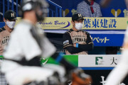 日ハム栗山監督「点を取ってあげたかった」３連敗５位転落