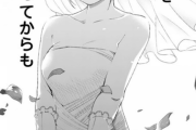 【悲報】五等分の花嫁、ガチでもう終わりそうｗｗｗｗｗｗｗｗｗｗ