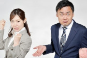 【セクハラ？】上司ワイ「最近彼氏とどうよ？」　部下女性「セクハラですよ？」　ワイには嫁さんとどうなの？って聞いてくるくせにおかしくね？