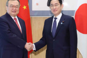 【中国】「日本は『一つの中国』原則を厳守すべき」中国共産党幹部が岸田首相に求める