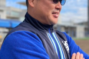 ＤｅＮＡ萩原本部長、村田修一氏の野手コーチ招へいについて説明「過去は清算して、良いコーチとして招いた」　村田コーチ「伝統あるチー厶を追い抜いていくチー厶をつくる」