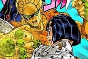 【悲報】ジョジョ5部未読ワイ「この主人公、DIOの息子である必要あるんか…？」