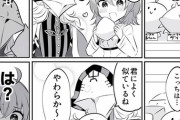 【FGO】 ぬいぐるみを見るぐだ子＆アヴィケブロン先生！！　先生、地雷踏んでますよ！