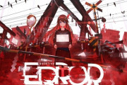 ゲーム「hololive ERROR」に関しまして、現在いくつかの不具合を確認しております