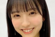 【乃木坂46】早川聖来ちゃん、美人過ぎる最新画像がコチラｗｗｗｗｗ