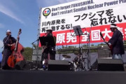 【悲報】アジカン後藤さん「アベシネ！アベシネ！」→ 銃撃後 →「安倍さんの回復を祈ります。」