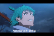 『呪術廻戦 3期』53話感想 鹿紫雲の強キャラ感が凄い
