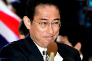 岸田首相「異次元の少子化対策をします」←やりそうなこと