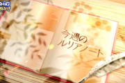 【グラブル】風SSRメリッサベルが7/6に最終解放！エクスウォフマナフ神滅戦が7/8より開催！ぐらちゃんルリアノート情報にて