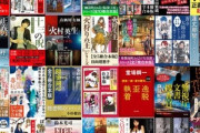 【セール】Kindleストア｢角川文庫 合本版最大70%オフ｣を開始 一部は｢カドサマー第1弾｣と重なってお得 ｢西の善き魔女｣や｢RDG レッドデータガール｣など過去最安値