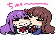 【FGO】BBちゃんを吸うザビ子！！　口で吸い取ってるなｗ