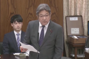 【国会動画】立憲・杉尾秀哉「内調は政権に都合が悪い人物を調査…前川氏の『出会い系バー通い』が新聞にリーク。政権にとって目障りだったからとみられる」