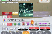 ミリシタ、急に新しい難易度が追加（Vol.2474）