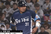 西武、10割打者が2人いる謎打線にｗｗｗｗ