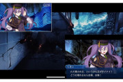 【FGO】LB7ナウイ・ミクトラン ストームボーダーが撃墜されるならばシオンが異聞帯の攻略に初同行か、サーヴァント化の可能性