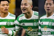 セルティック、旗手怜央・前田大然・古橋亨梧がECL登録メンバー入り！負傷の井手口陽介は含まれず
