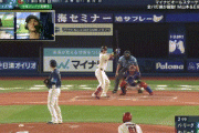 【オールスター2025第2戦】セ・リーグ、2回裏2アウト二三塁から泉口のタイムリーで1点を返す！！！！！