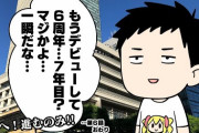 【にじさんじ】やしきず、VIO以外の脱毛は全てやっている