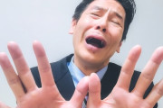 有識者「おじさんは叩いていいみたいな風潮やめにしませんか？」