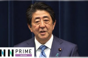 【コロナ経済対策】政府与党、キャッシュレス決済のポイント還元率引き上げ検討　中小規模の店5%→15~20%程度にする案浮上