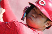 カープ坂倉がDH候補か？新井監督「足を使うチームならサクがDHかも」