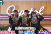 【海外】サンデージャポン独占！ 「BABYMETALのスーパーヒーローは誰？」