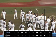 ロッテ、対西武開幕から負けなし15連勝(15勝0敗)←すごくね