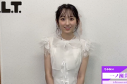 【乃木坂46】『プリンセス』がモチーフ♡ 一ノ瀬美空、可愛すぎるコメント動画公開
