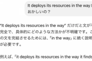 【悲報】ワイ、中学英語を勉強するも関係代名詞で詰む