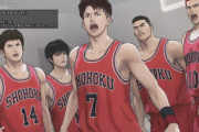 【アニメ円盤売上げ】映画『THE FIRST SLAM DUNK』23万枚！　秋アニメ「アークナイツ2期」2500枚、「転スラ コリウスの夢」3300枚、「おっさんMMO、娘がSランク、攻略うぉんてっど」は数字出ず