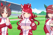 【ウマ娘】サイゲームスは中学生をDKPIにすればガチャが回ると思っている。←「これでもか？」