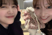 久保史緒里ちゃんと阪口珠美ちゃんの2ショットｷﾀ━(ﾟ∀ﾟ)━!【元乃木坂46】