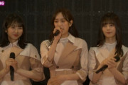 【日向坂46】急なこさかなはやめろ！！ｗｗｗｗｗｗｗ