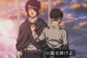 『進撃の巨人 The Final Season』完結編 前編感想 始まる地鳴らし！ハンジさんカッコ良かった・・・