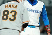 日本ハムVS巨人で珍記録　交流戦史上初となる9回まで両軍とも投手、野手交代なしで試合終了