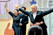 国民民主党福岡県連・大田京子氏が代表辞任へ…海外視察で「タイタニック」ポーズ披露「反省している」
