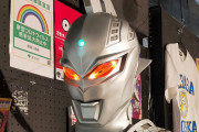 【画像】中野にウルトラマンいたｗｗｗｗｗｗｗｗ