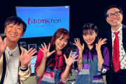 あつのりん『ももクロChan新企画収録。あーりんとれにと悟志と清野さんがめちゃめちゃ面白くしてくれて…』飯塚『高城さん佐々木さんの才能が爆発！』