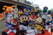 画像　12球団マスコット、クラス集合写真っぽい