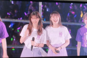 【乃木坂46】可愛すぎだろ・・・これは現役さながらのアイドルルックスしてるわ・・・
