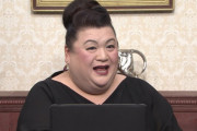 マツコ・デラックス、若者男性で流行の髪型をバッサリ「ほぼ似合ってない」