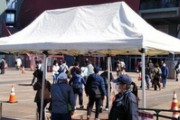 カープ戦チケット抽選券マツダで配布、今年は混乱なし！ 警備員100人態勢で約4万6000人に配布