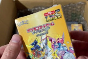 【悲報】ポケモンカードさん、BOX開封するとジュースが出てきてしまう詐欺まで発生