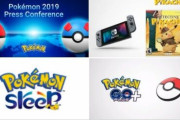 ポケモン3大忘れられたコンテンツ「ポケモンGOplus+」「ポケモンスリープ」「名探偵ピカチュウのゲーム」他は？【そろそろポケモンプレゼンツの時期】