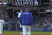 ドジャースの中継ぎ、また始まる