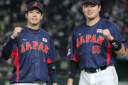 WBC侍ジャパンメンバー発表！ヤクルトは村上、山田、中村、高橋が選出