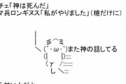 【オカルト】 浅草寺はリアルに「神仏なんていない」状態らしい。たしかにあそこは自分も何も感じない行楽地という印象。
