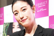 【悲報】木下優樹菜さん、交際中の三幸秀稔氏の元チームメイト宅に泊まっていたみたいだが・・