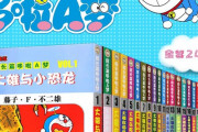 マンガを「漢字２文字」で表したらどんなマンガも大抵秒で伝えられる説